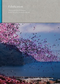 Gould Collection: Vol. 6